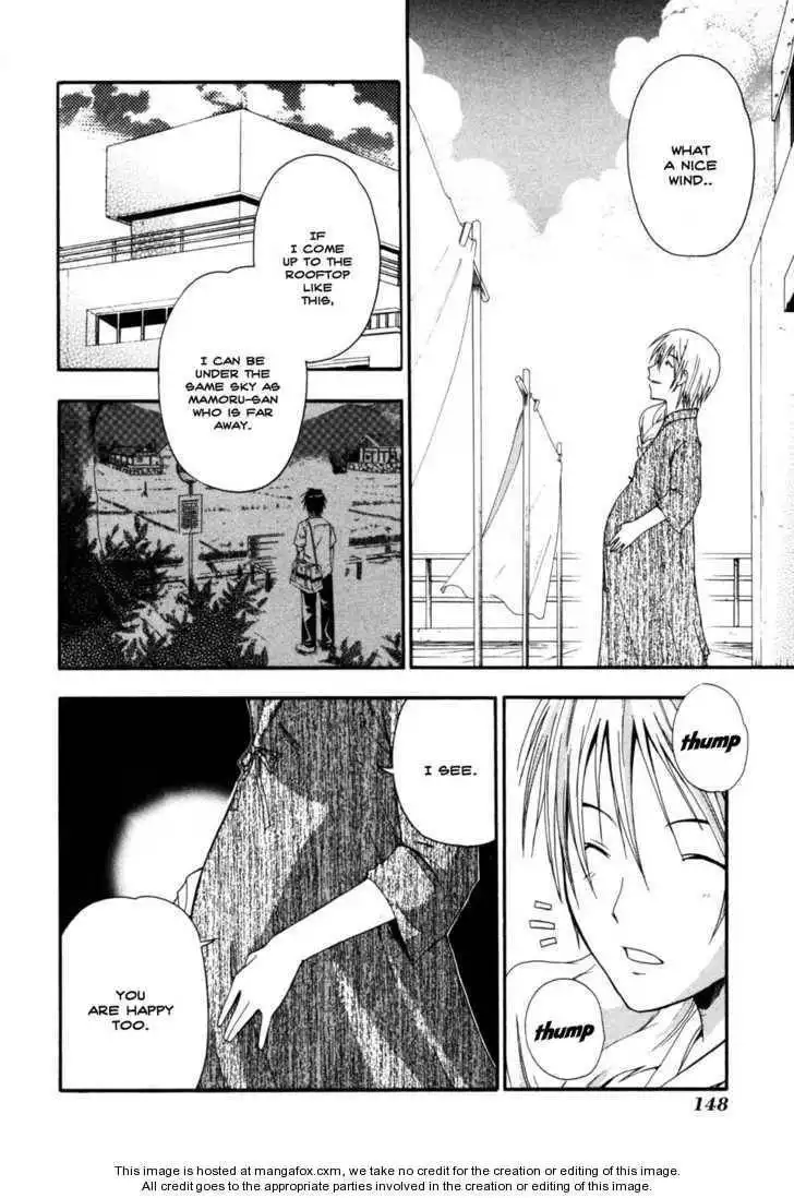 Higurashi no Naku Koro ni ~ Himatsubushi Chapter 4 4